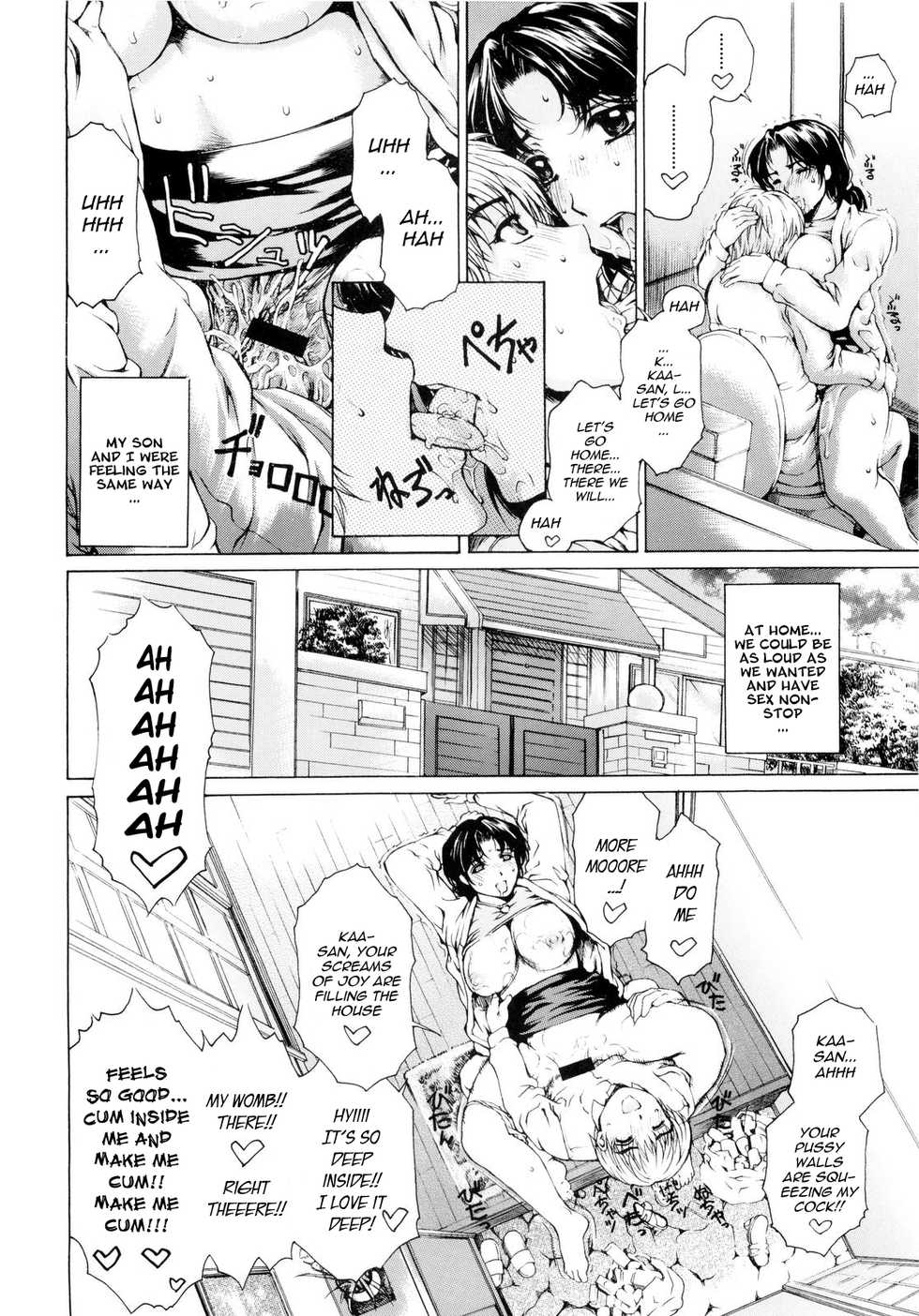[Subesube1kg (Narita Kyousha)] 9-ji Kara 5-ji Made no Koibito 2 - NINE to FIVE LOVER [English] [Nemui] [2010-03-11] - Page 24