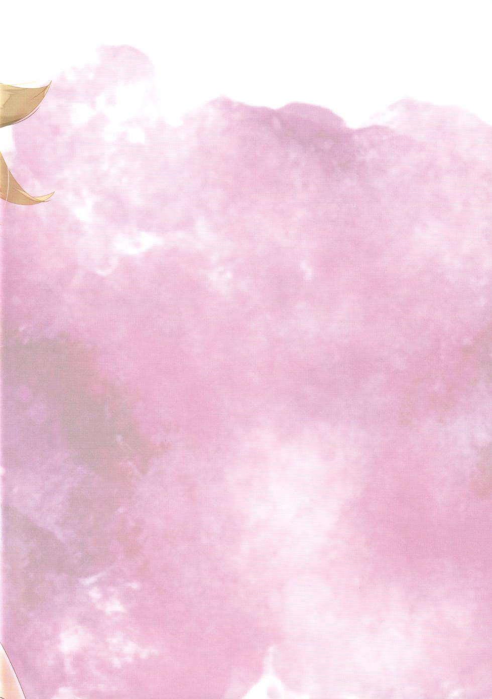 [Hekichaen (Hekicha)] Ecchi Six: Yasashī Mama Len-kun to Yoshi Yoshi Raburabu Suru Hon (VOCALOID) - Page 16