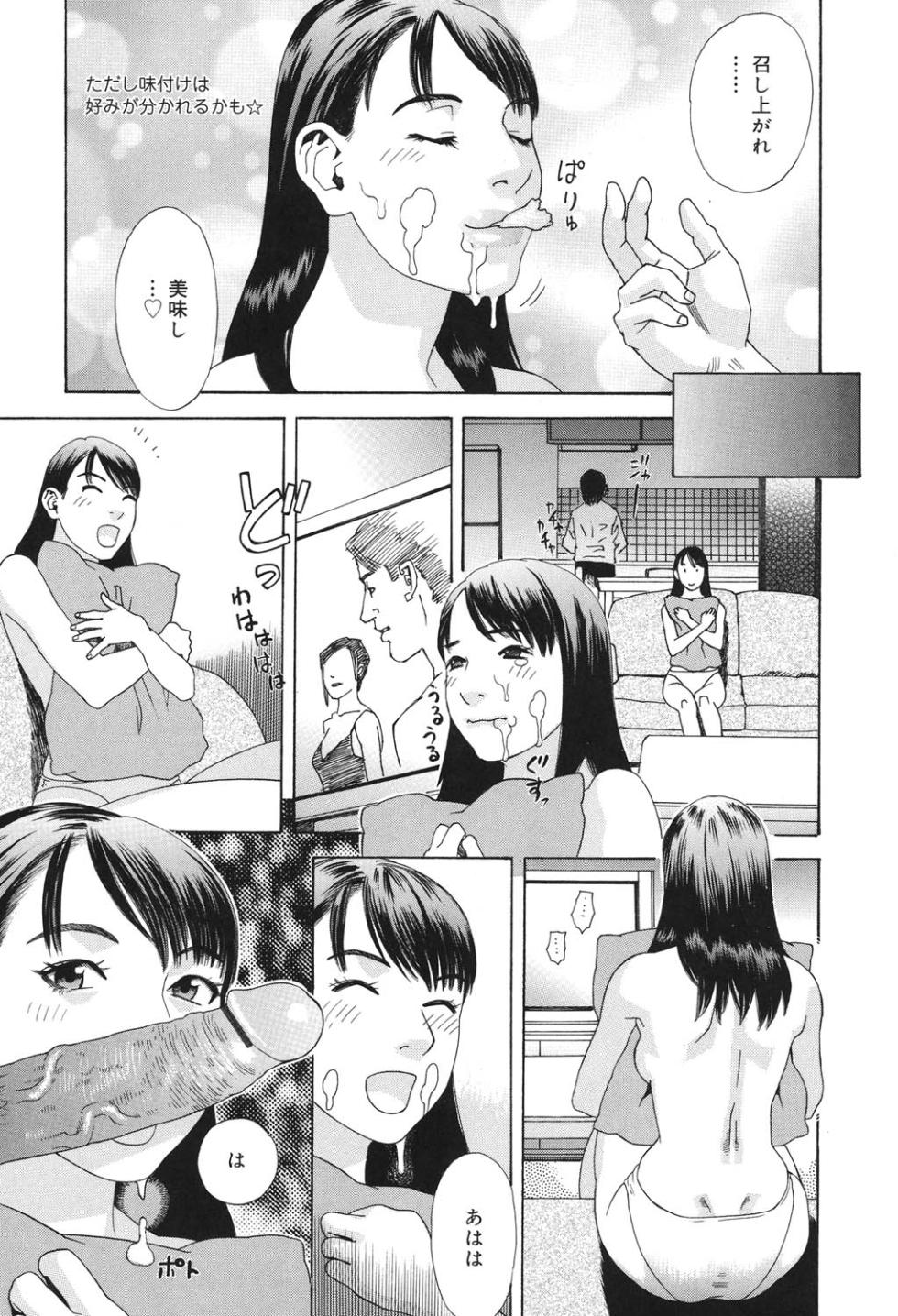 [Tenjiku Rounin] Anata ga Sore wo Nozomu nara - Page 10