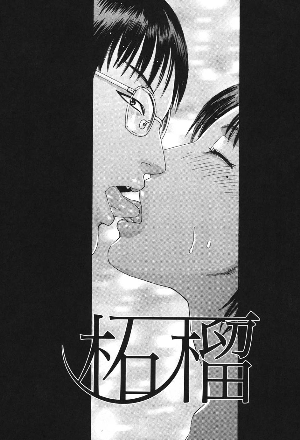 [Tenjiku Rounin] Anata ga Sore wo Nozomu nara - Page 35