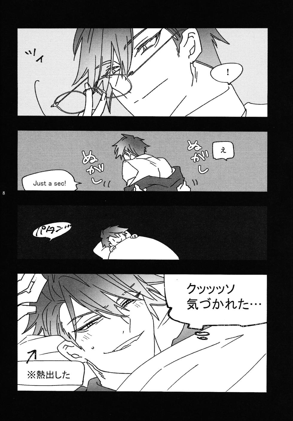 [Namida-kotsu (Tsu Yoshi)] Good Night Darling (Hazbin Hotel) - Page 7
