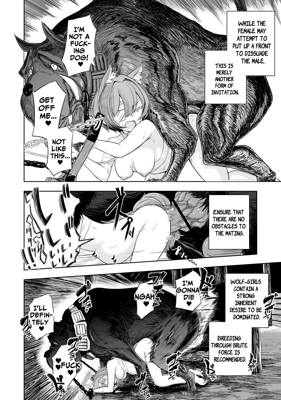 [I'm moralist (Yanagihara Mitsuki, U-mu)] Junai Hanshoku Bou -Ookami Shoujo no Shitsukekata- | Pure Love Breeding Cell: ~How to train a Wolf-girl~ [English] [ApricotJam] [Digital] - Page 7