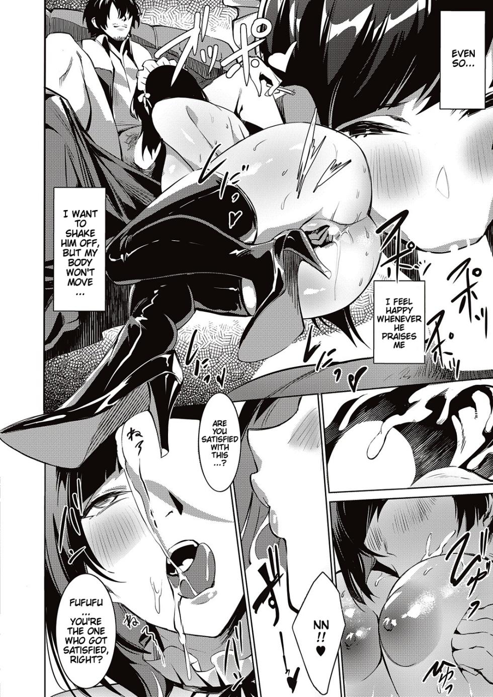 [NR] LANC ~Junpaku~ | Behind The Shimmering Stage... A Whirlpool of Lust (COMIC ExE 46) [English] [Cunny&Cumming Scans] [Digital] - Page 12