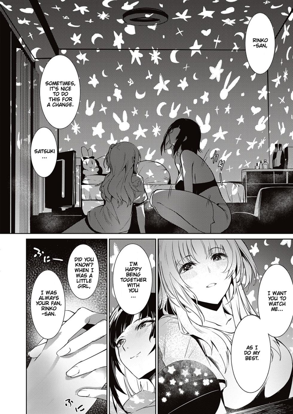 [NR] LANC ~Junpaku~ | Behind The Shimmering Stage... A Whirlpool of Lust (COMIC ExE 46) [English] [Cunny&Cumming Scans] [Digital] - Page 24
