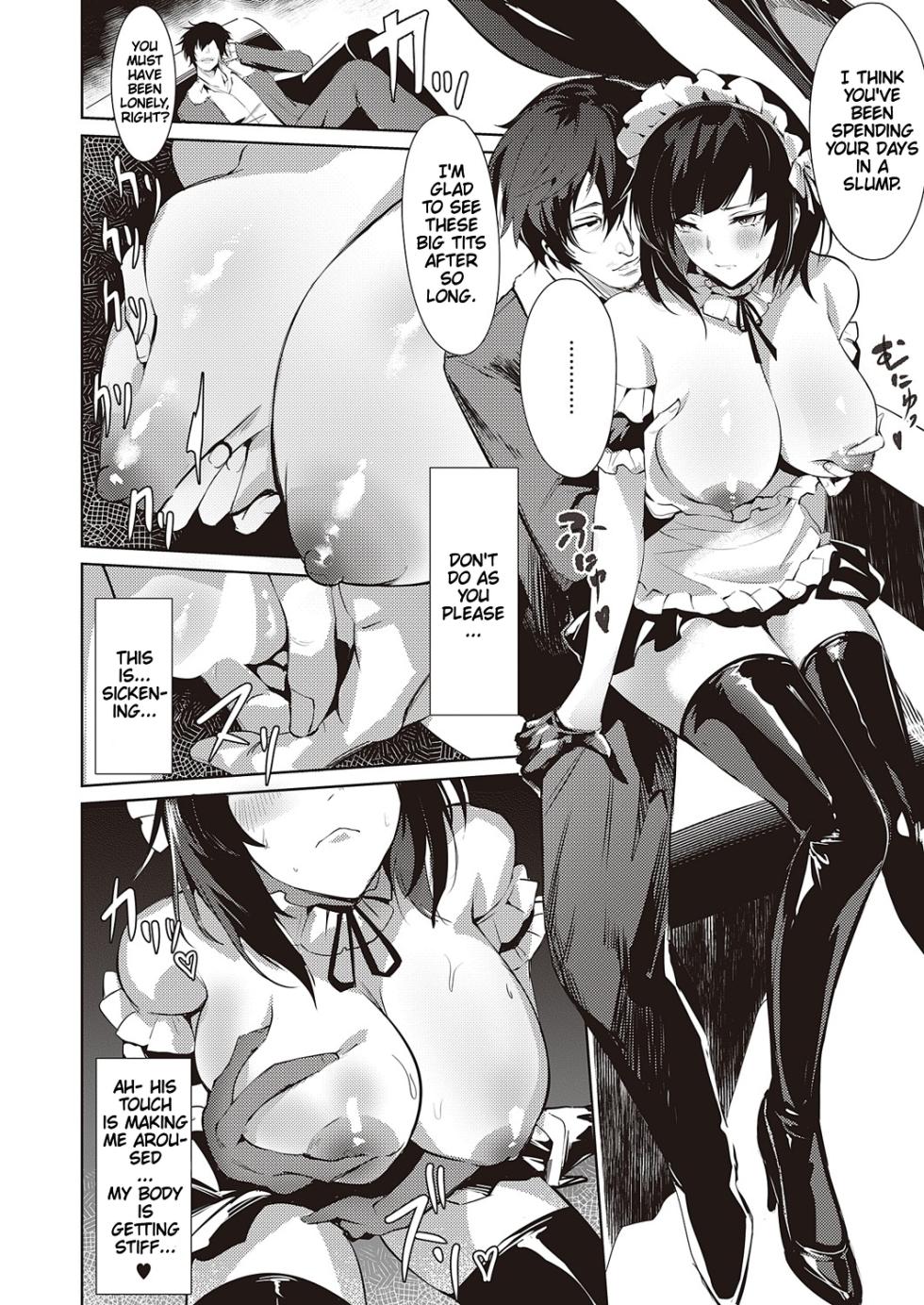 COMIC ExE 46 - Behind The Shimmering Stage.... A Whirlpool of Lust [NR] [Cunny&Cumming Scans] - Page 8