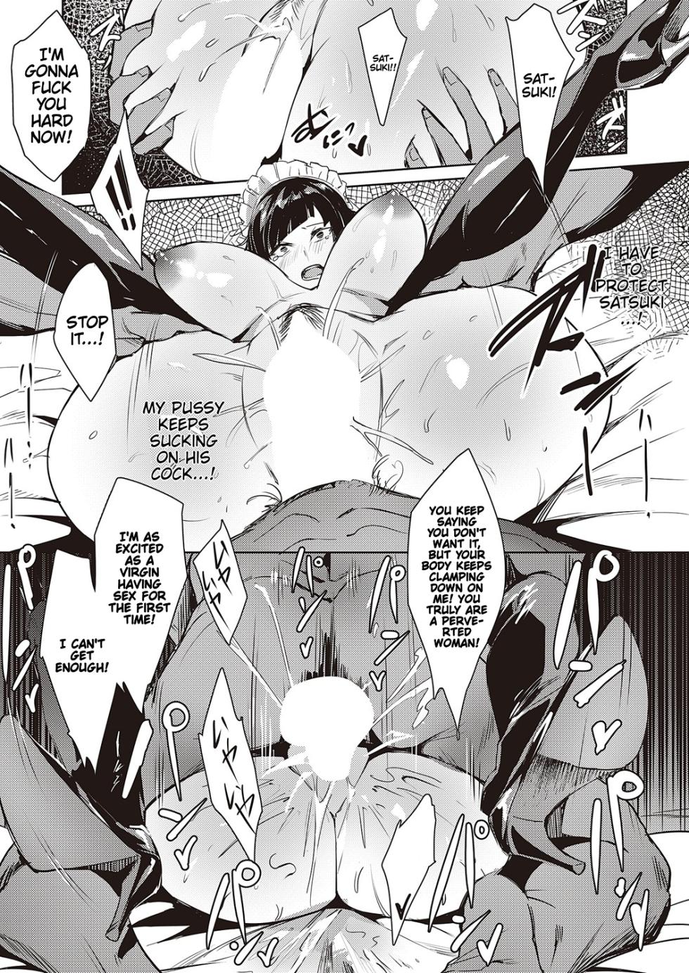 COMIC ExE 46 - Behind The Shimmering Stage.... A Whirlpool of Lust [NR] [Cunny&Cumming Scans] - Page 31