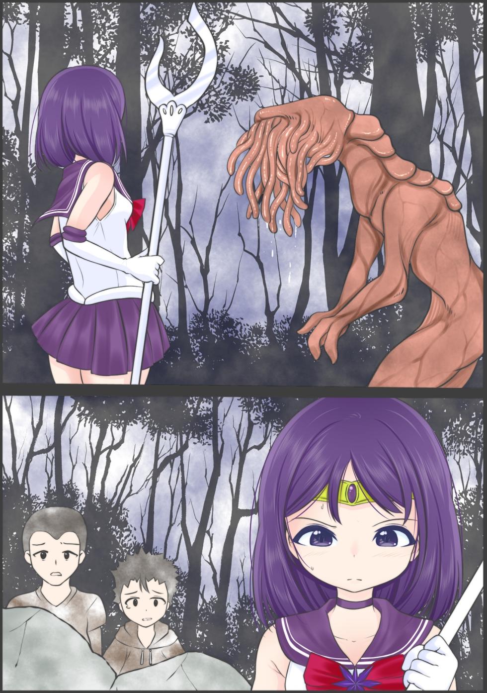[Youbosi Hikari]Se-Ra Saturn fights against the lewd beast, but is forced to drink a large amount of parasites, is defeated, and is preyed upon. - Page 13