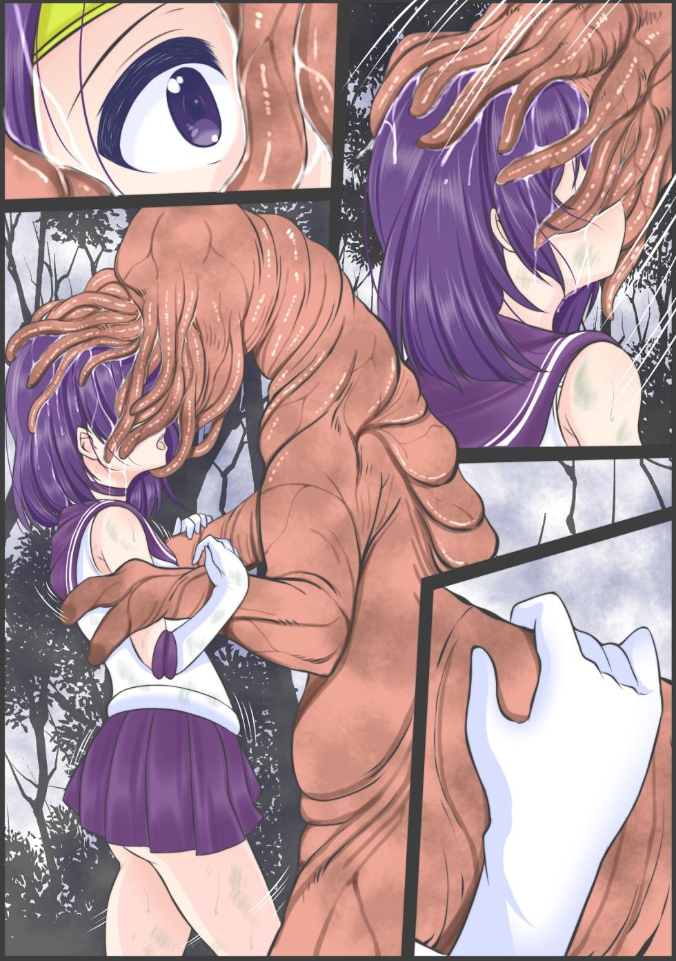 [Youbosi Hikari]Se-Ra Saturn fights against the lewd beast, but is forced to drink a large amount of parasites, is defeated, and is preyed upon. - Page 18