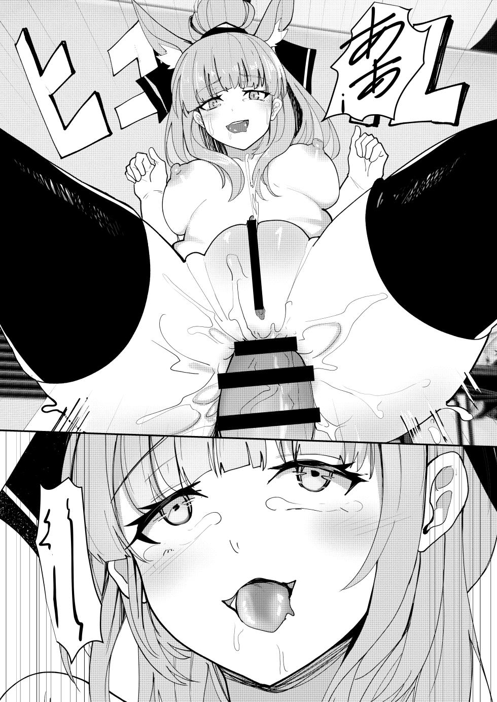 Blemishine 2 - Page 7
