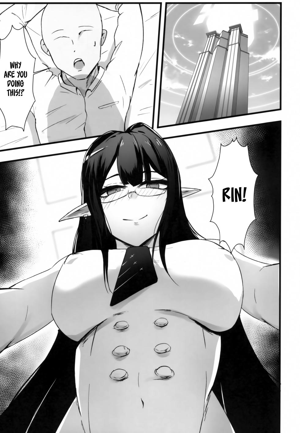 (C101) [Toei Succubus (Chamu)] Yoru no Souryoku-sen INSANE | Total Night Assault INSANE (Blue Archive) [English] [Tea Party Scans] - Page 2