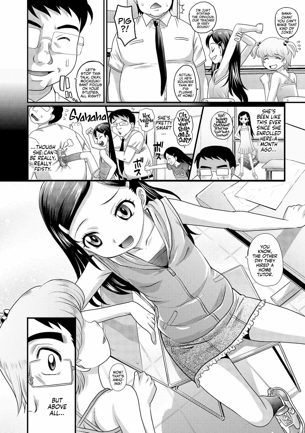 [Takaoka Motofumi] Kyasha na ko no Iregokochi wa...Atsu! | Delicate Little Girls Are Comfortably Hot!!! [English] [Team Rabu2] [Decensored] [Digital] - Page 6