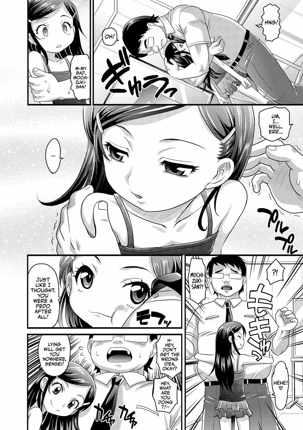 [Takaoka Motofumi] Kyasha na ko no Iregokochi wa...Atsu! | Delicate Little Girls Are Comfortably Hot!!! [English] [Team Rabu2] [Decensored] [Digital] - Page 10