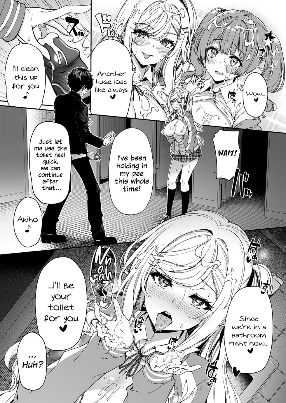 [Bottle Ship Bottler (Kazakura)] InCha Couple ga You Gal-tachi to SEX Training Suru Hanashi 2 [English] {Hennojin} [Decensored] - Page 12