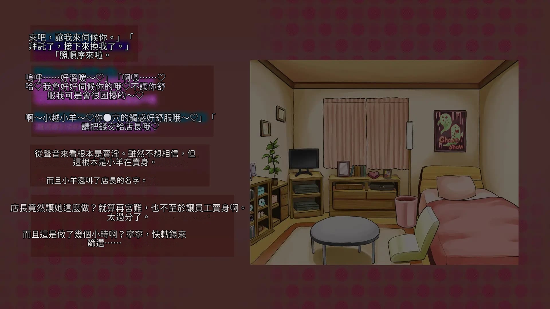 [Circle Medewoi] Netorare Nene-san Sono 2 ~Tsuini Mukaeta Hatsutaiken, Sono Ura de Dosukebe ni Kaihatsu Sareru Kanojo no Karada~ (Love Plus) [Chinese] [Minz繁體中文機翻] - Page 20