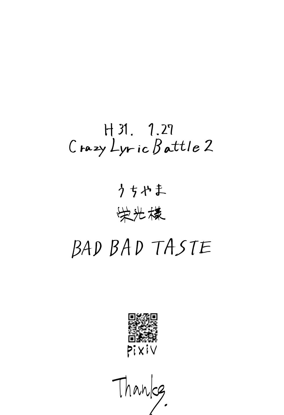 [AHOCHAU (uchiyama)] BAD BAD TASTE (Hypnosis Mic) [Digital] - Page 27