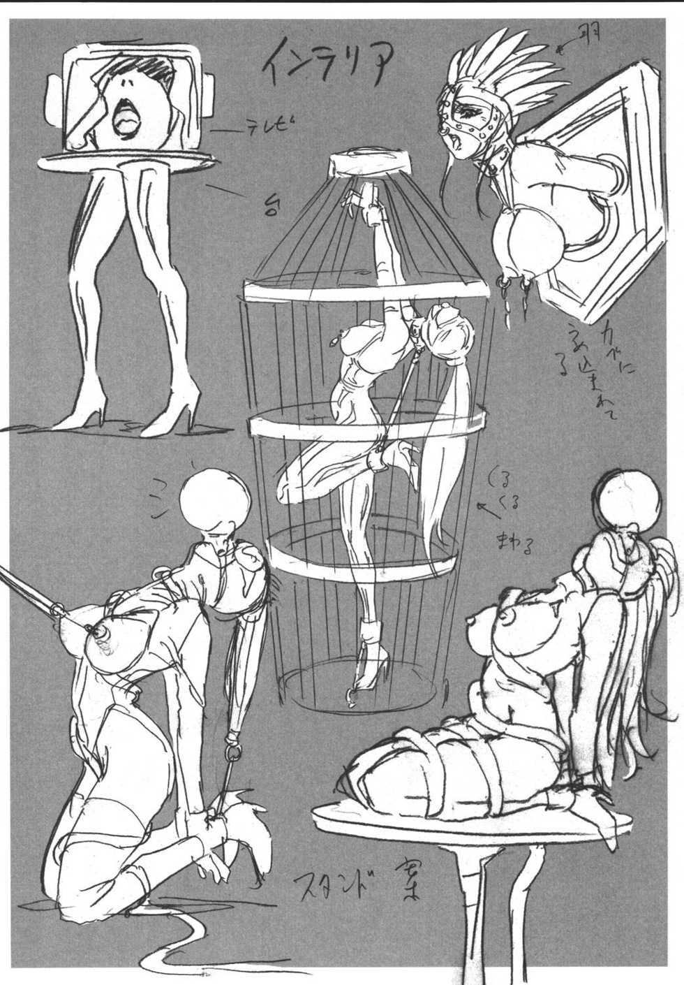 [Koala Kikaku (MON-MON)] MON-MON Kojinshi Soushuuhen (Various) - Page 32