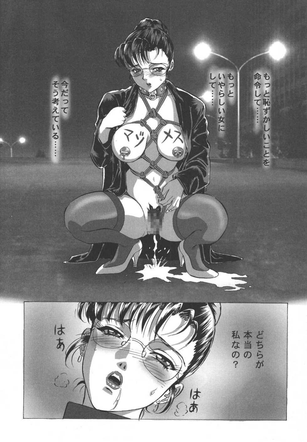 [Koala Kikaku (MON-MON)] MON-MON Kojinshi Soushuuhen (Various) - Page 35