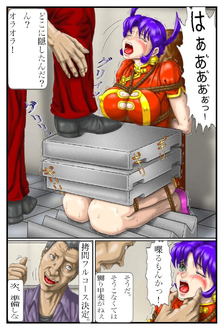 [Another Emotion] Battle Nyanko Kiki Ippatsu! (History's Strongest Disciple Kenichi) - Page 13