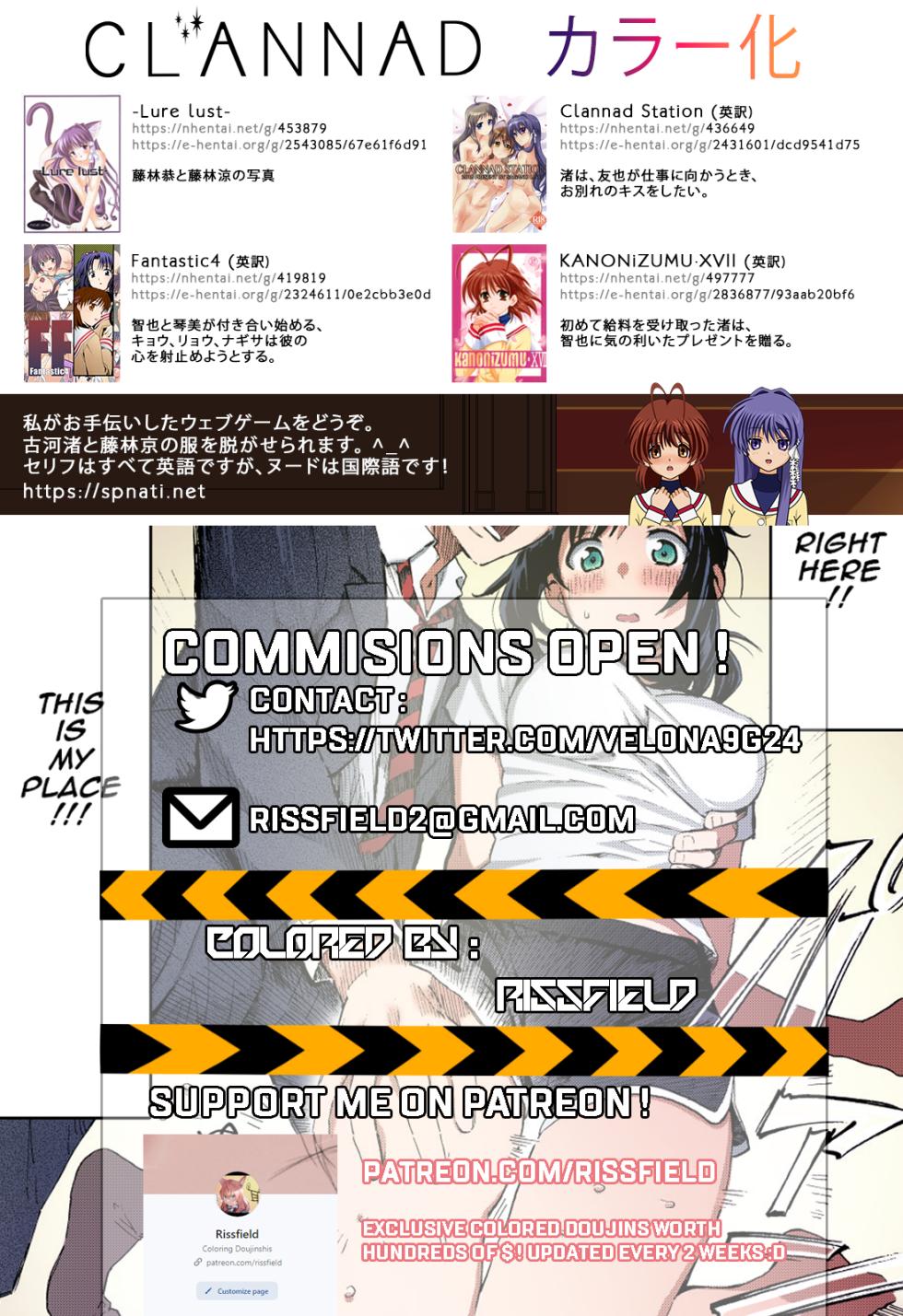 (C75) [Hachibanchi no Kaijin (Nagai Kao)] Furukawa-san Chino Katei no Jouji (Clannad) [SPDSD] [Colorized] - Page 34