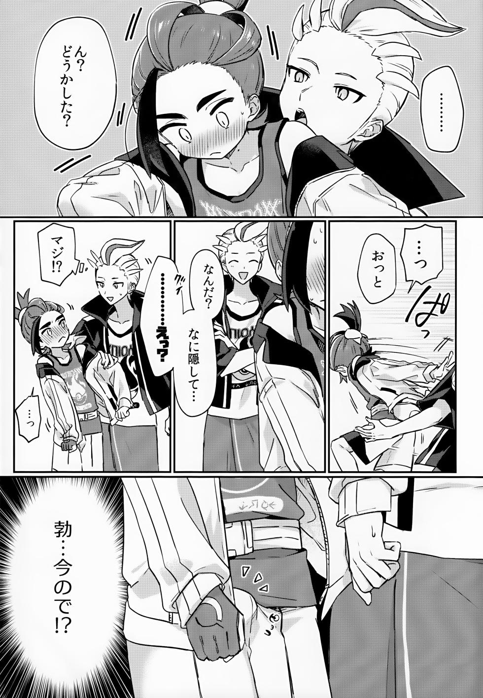 (ShotaFes 16) [PORYGON137 (Hidari Pory5n)] Sore Kurai, Wakatteru! ※ Wakattenai (Pokémon Scarlet and Violet) - Page 8