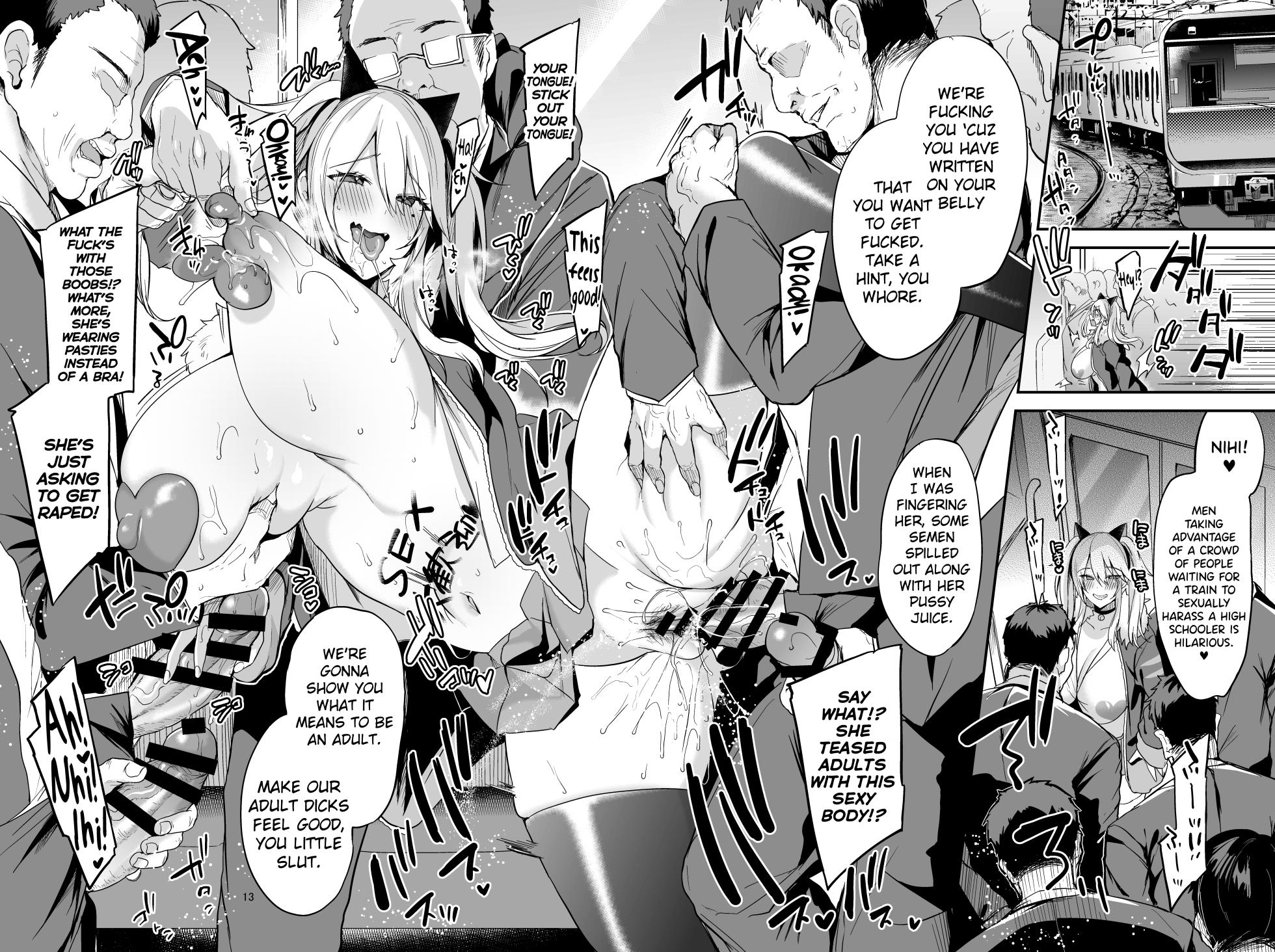 [Ririo Gatto (Kaenuco)] Sokuhame Dekichau JK Miya-chan no Ichinichi [English] [biribiri] [Digital] - Page 14