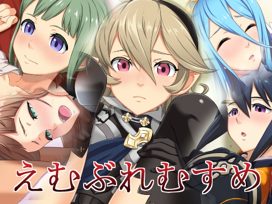 [Hachiyou] Emble Musume (Fire Emblem if) German - Page 1