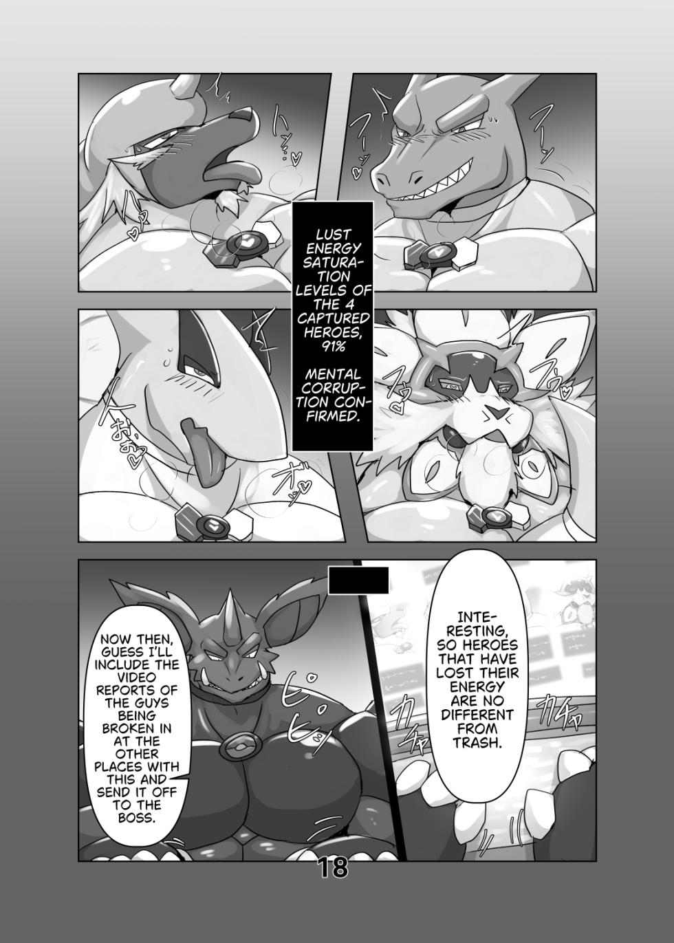 [S&D Tail (Keito)] The Captive Heroes (Pokemorph Heroes) (Pokemon) [English] [Digital] - Page 17