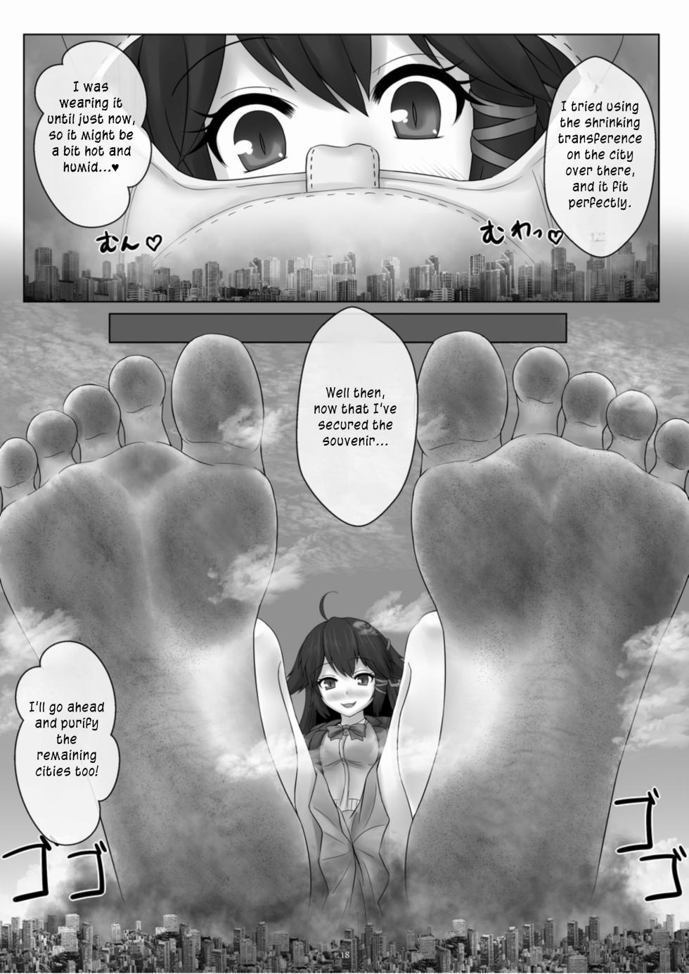 [CalmBlue (Various)] Tenshin Ranman Gigantic Extreme 8th (Various) [English] [Digital] - Page 18