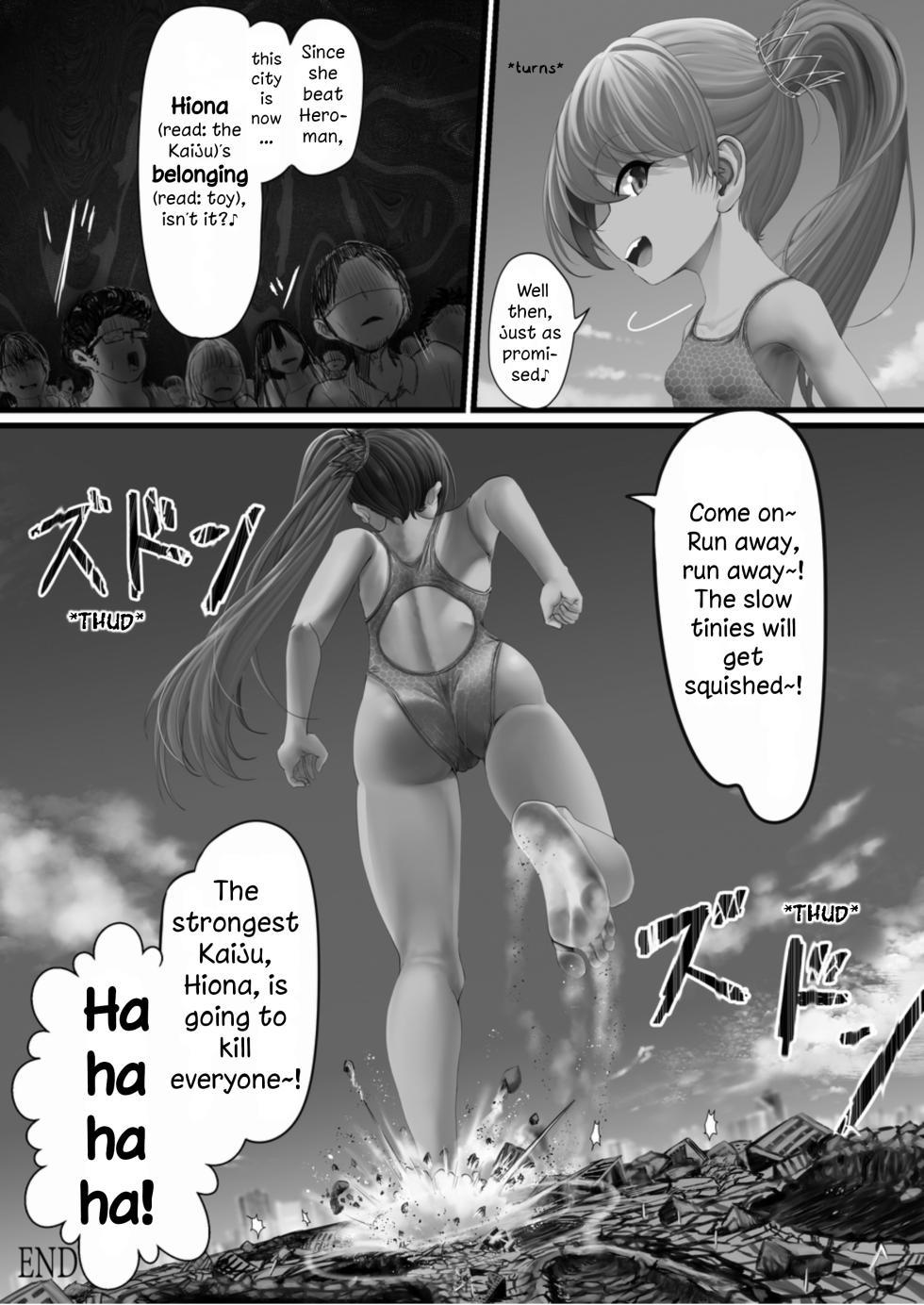 [CalmBlue (Various)] Tenshin Ranman Gigantic Extreme 8th (Various) [English] [Digital] - Page 29