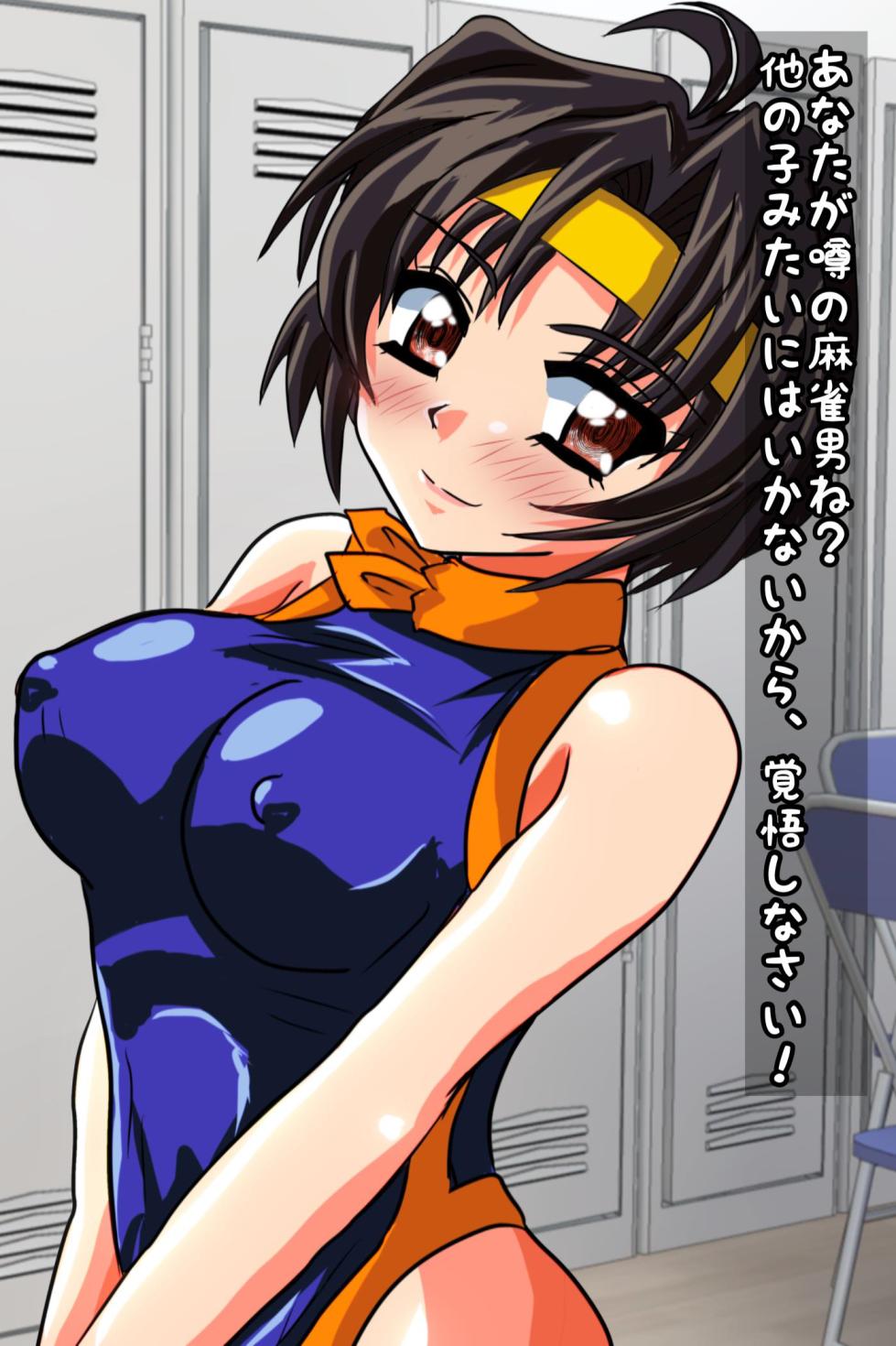 [Nanarokuya] 90s Gal Game Heroine Identification and Bukkake (Various) - Page 2