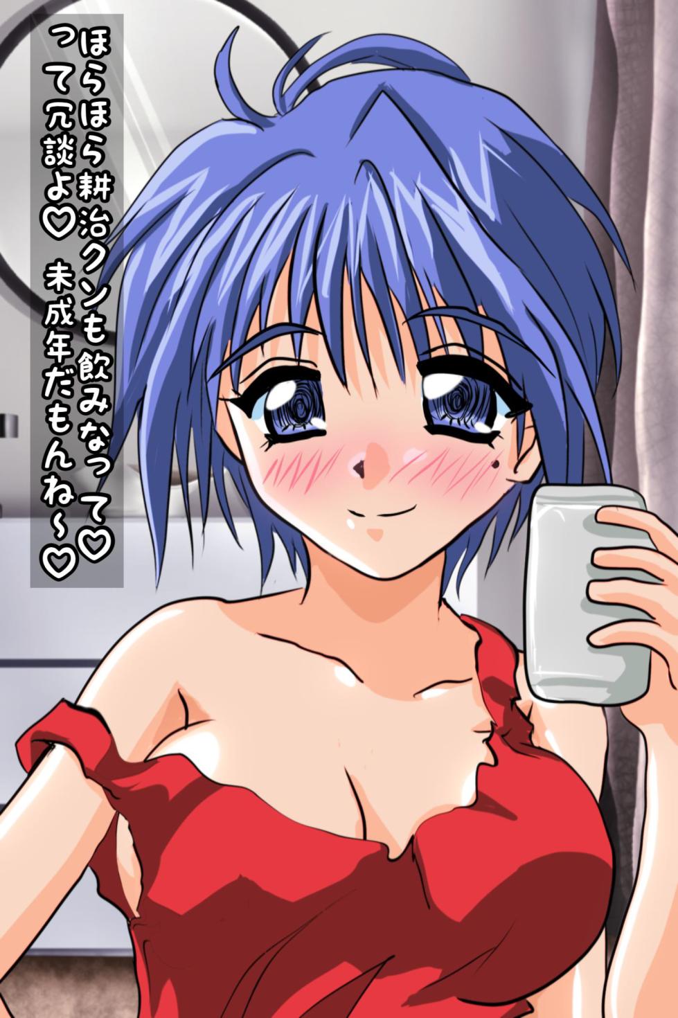 [Nanarokuya] 90s Gal Game Heroine Identification and Bukkake (Various) - Page 34