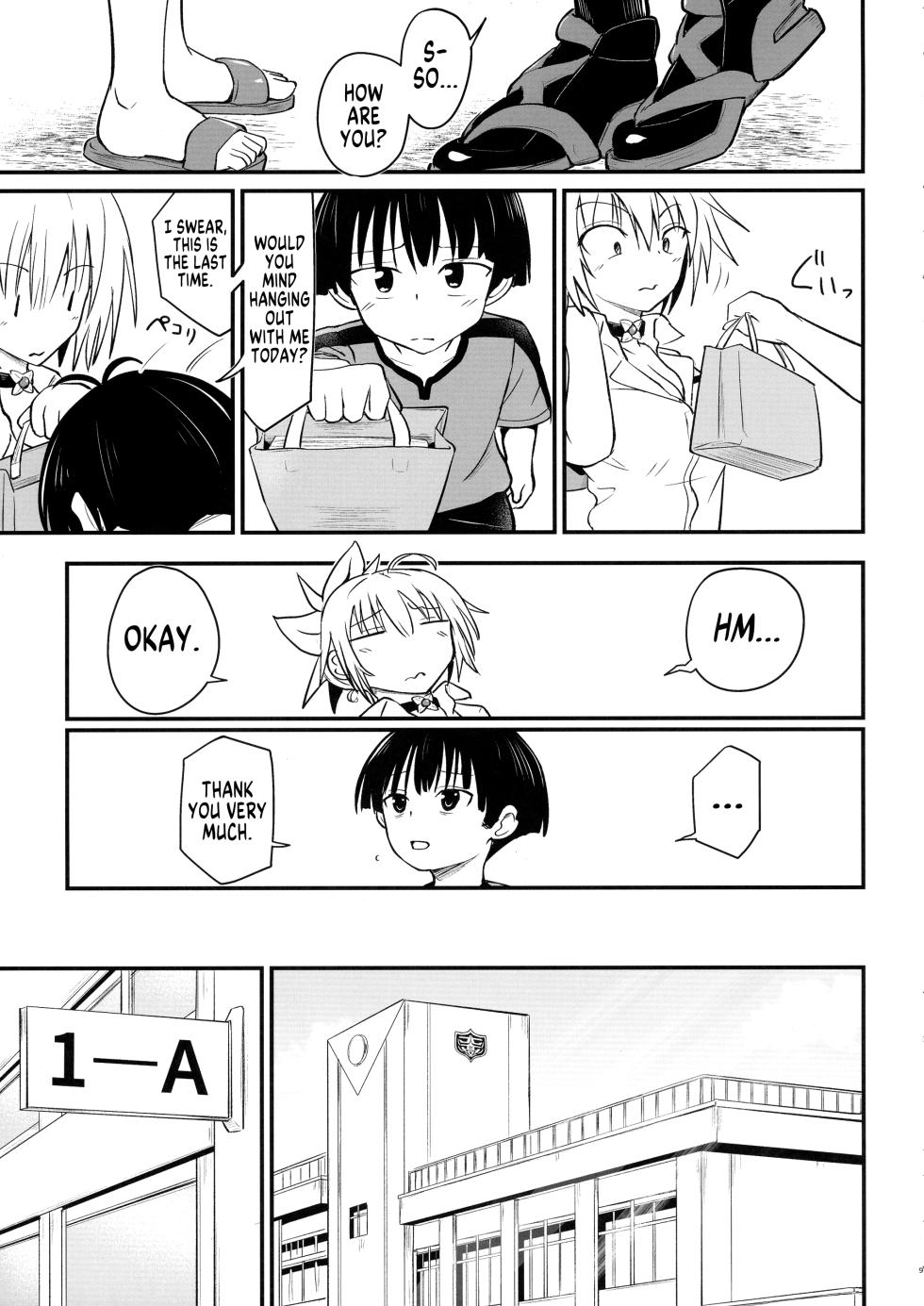 (C101) [Umari-ya (D-2)] Harenchi! Matsuri-chan 3 (Ayakashi Triangle) [English] [GTF] - Page 9