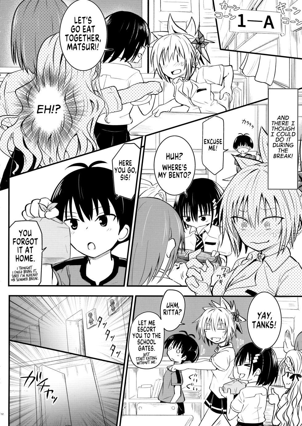 (C101) [Umari-ya (D-2)] Harenchi! Matsuri-chan 3 (Ayakashi Triangle) [English] [GTF] - Page 12