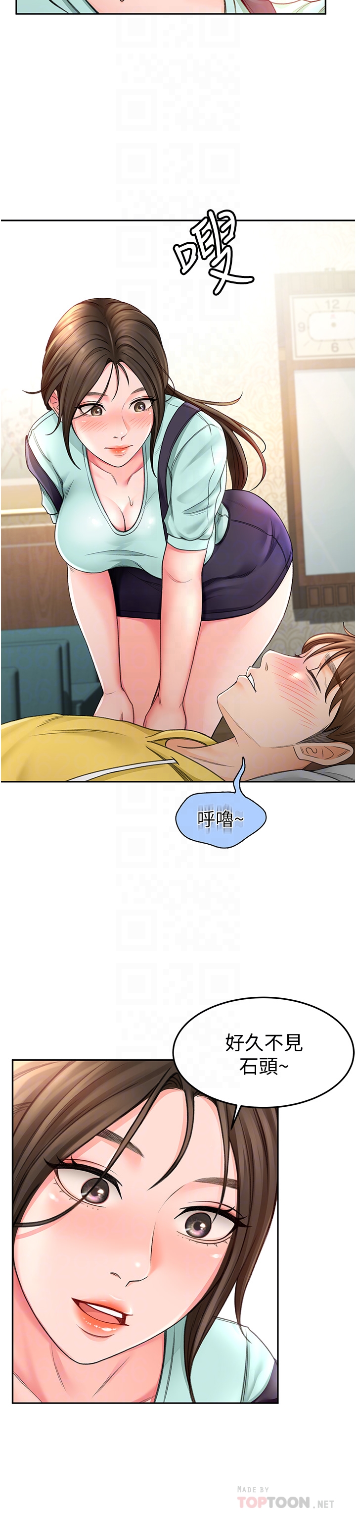 [MAD & 洋洋 &金文图 |金文圖] 剑道学姊 |劍道學姊 1-45 [Chinese] - Page 82