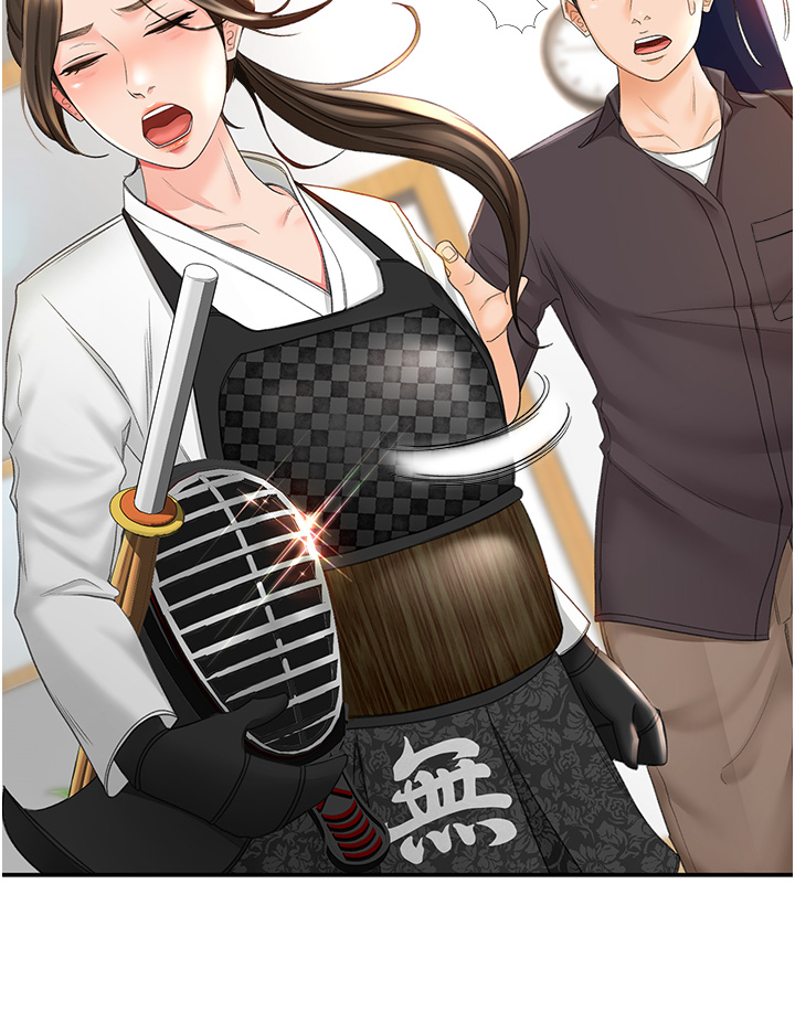 [MAD & 洋洋 &金文图 |金文圖] 剑道学姊 |劍道學姊 1-45 [Chinese] - Page 144