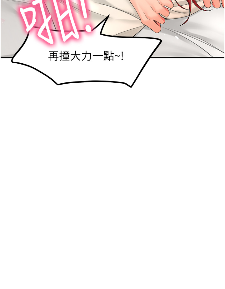 [MAD & 洋洋 &金文图 |金文圖] 剑道学姊 |劍道學姊 1-45 [Chinese] - Page 161