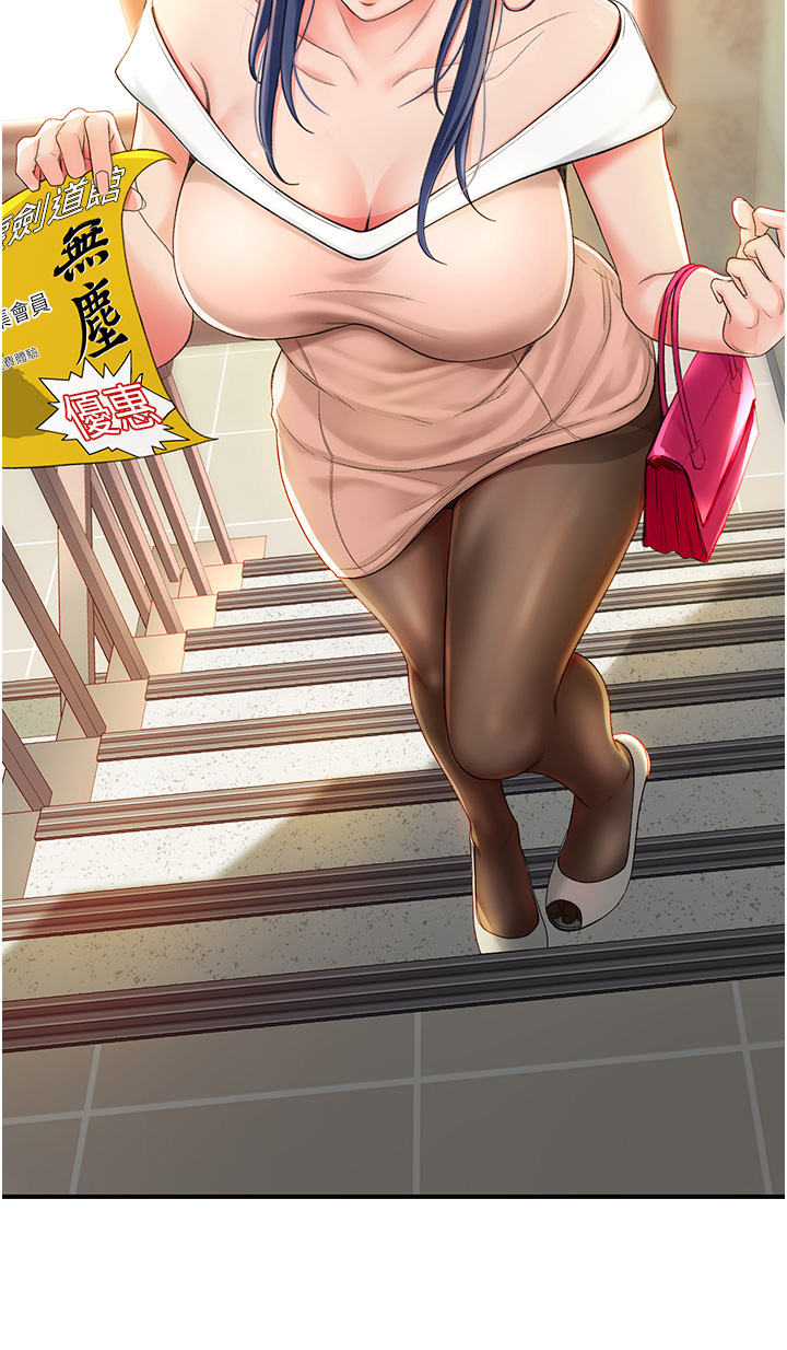 [MAD & 洋洋 &金文图 |金文圖] 剑道学姊 |劍道學姊 1-45 [Chinese] - Page 253