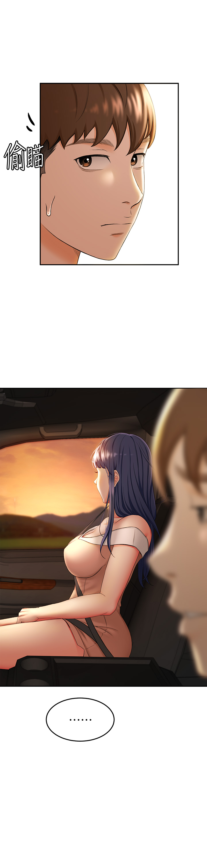 [MAD & 洋洋 &金文图 |金文圖] 剑道学姊 |劍道學姊 1-45 [Chinese] - Page 294