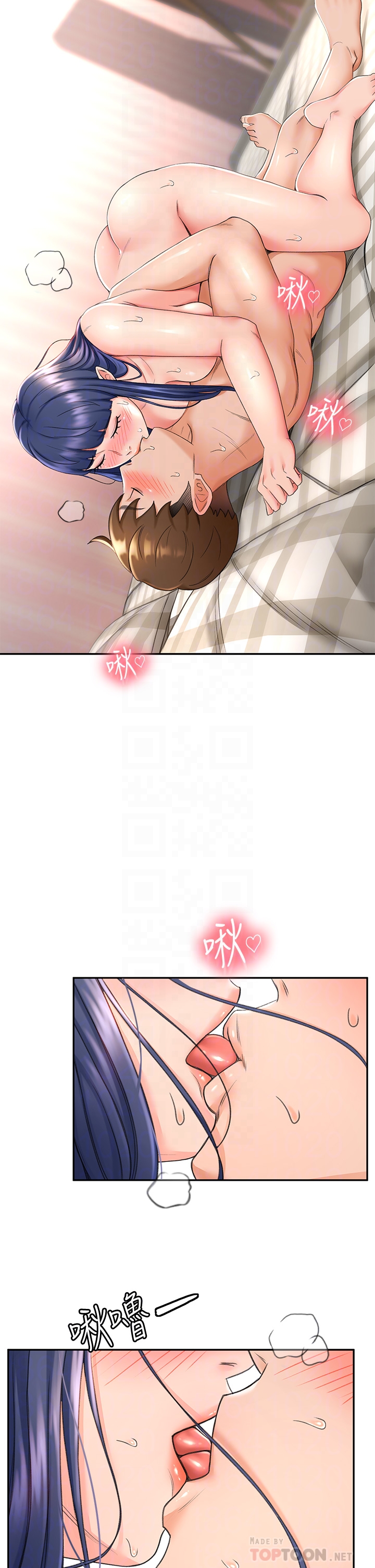 [MAD & 洋洋 &金文图 |金文圖] 剑道学姊 |劍道學姊 1-45 [Chinese] - Page 398