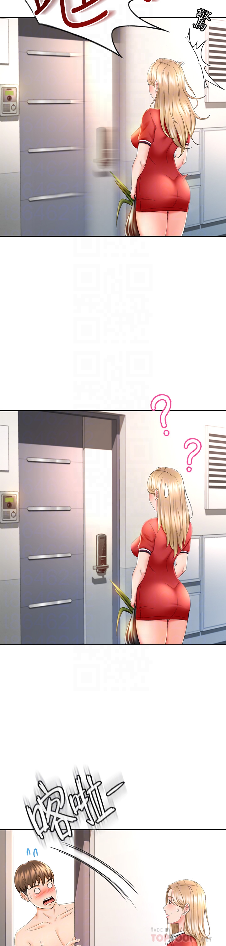 [MAD & 洋洋 &金文图 |金文圖] 剑道学姊 |劍道學姊 1-45 [Chinese] - Page 446