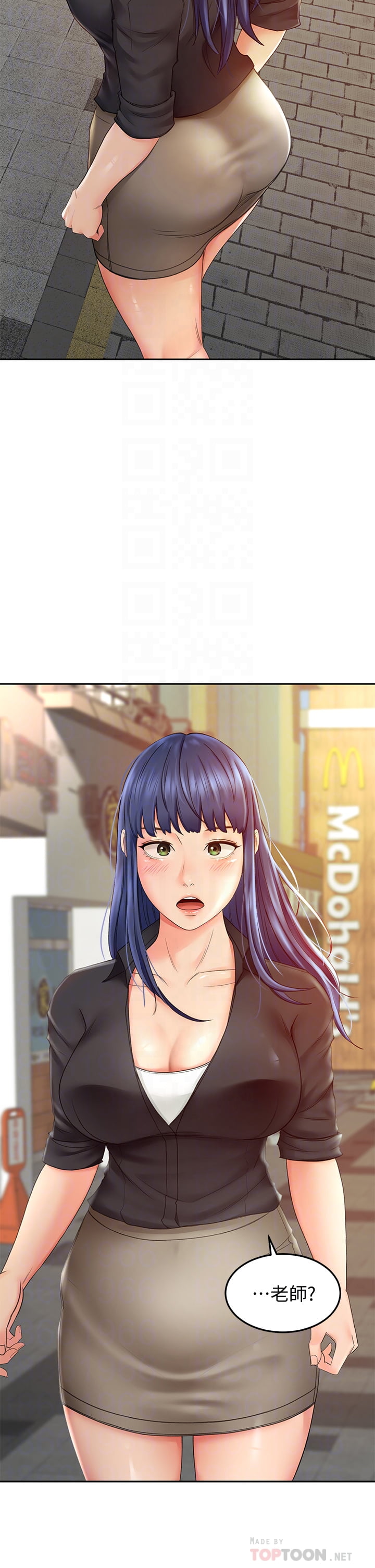 [MAD & 洋洋 &金文图 |金文圖] 剑道学姊 |劍道學姊 1-45 [Chinese] - Page 530