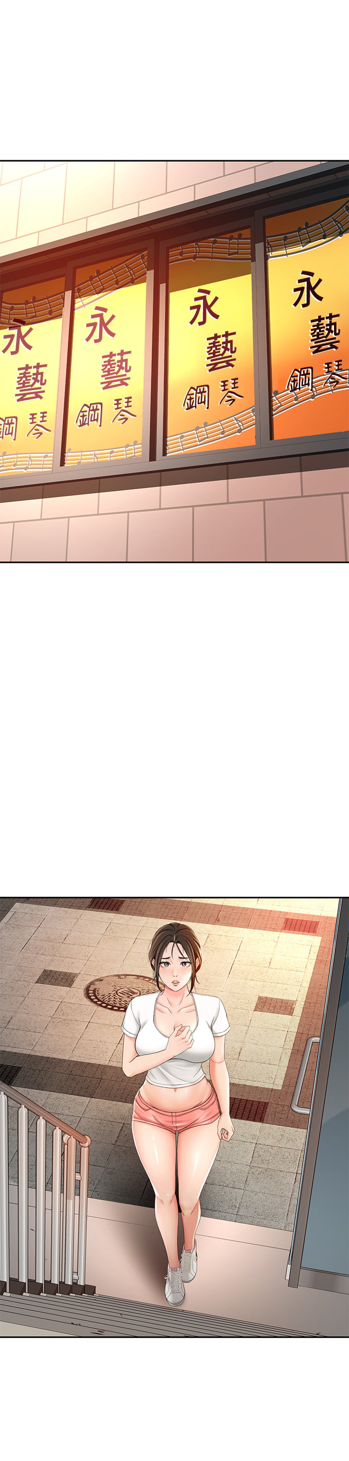 [MAD & 洋洋 &金文图 |金文圖] 剑道学姊 |劍道學姊 1-45 [Chinese] - Page 570