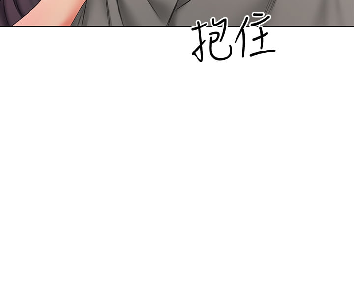 [MAD & 洋洋 &金文图 |金文圖] 剑道学姊 |劍道學姊 1-45 [Chinese] - Page 596