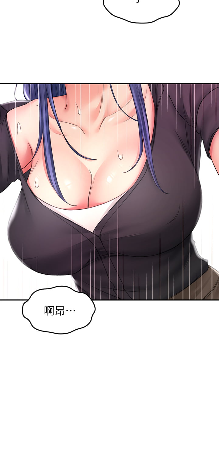 [MAD & 洋洋 &金文图 |金文圖] 剑道学姊 |劍道學姊 1-45 [Chinese] - Page 637