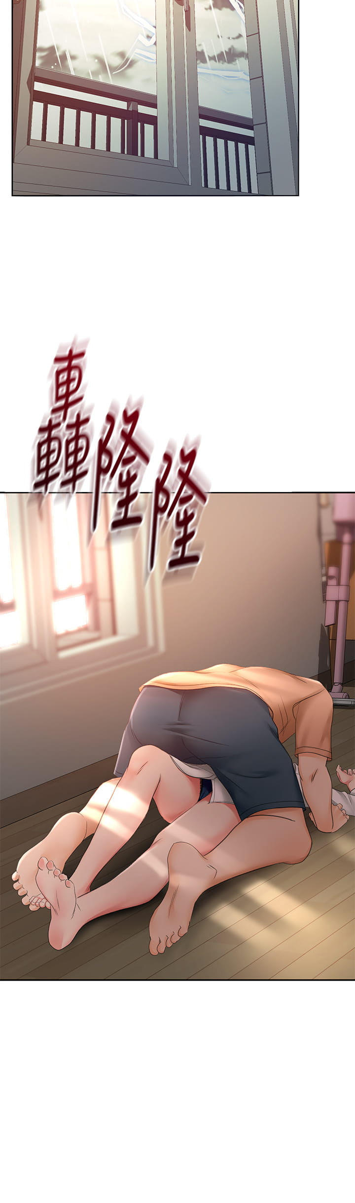 [MAD & 洋洋 &金文图 |金文圖] 剑道学姊 |劍道學姊 1-45 [Chinese] - Page 741