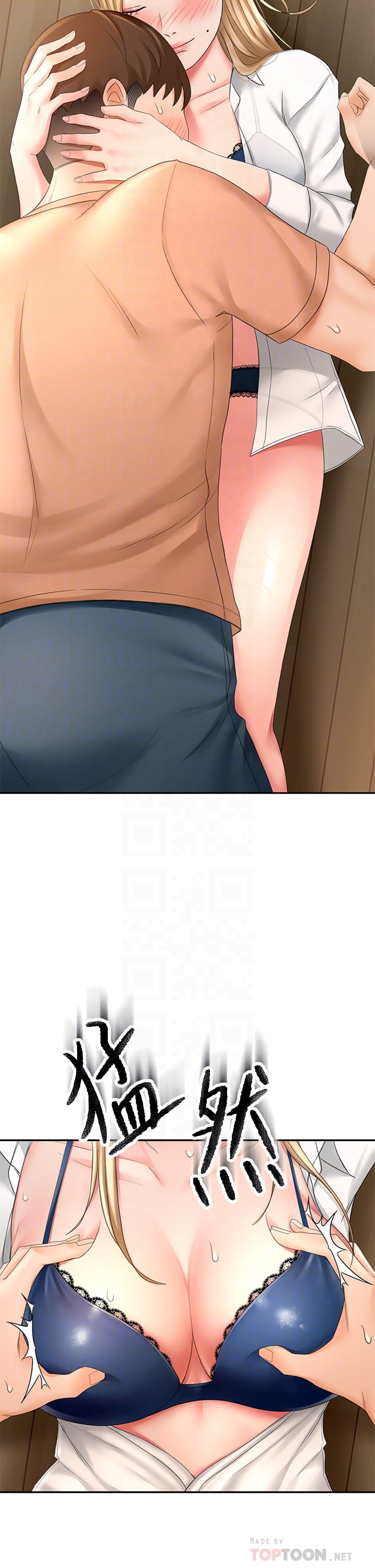 [MAD & 洋洋 &金文图 |金文圖] 剑道学姊 |劍道學姊 1-45 [Chinese] - Page 756