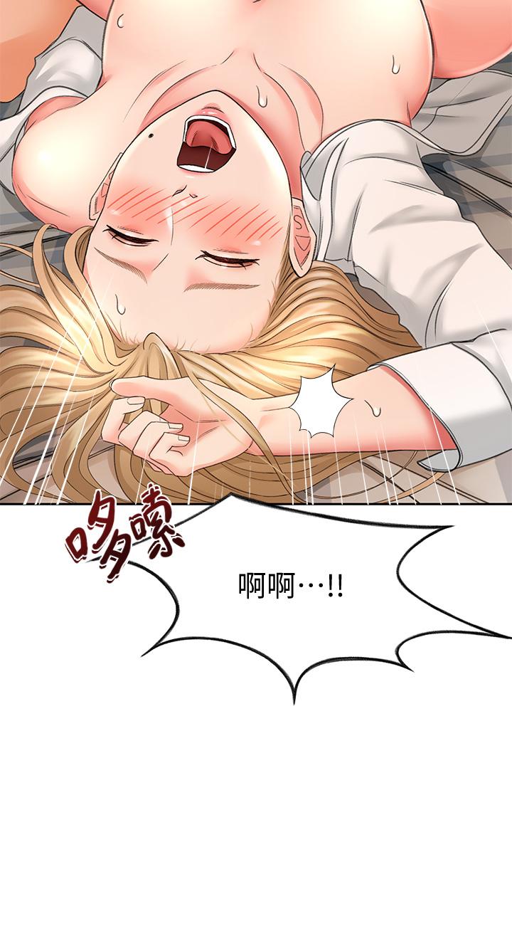 [MAD & 洋洋 &金文图 |金文圖] 剑道学姊 |劍道學姊 1-45 [Chinese] - Page 804