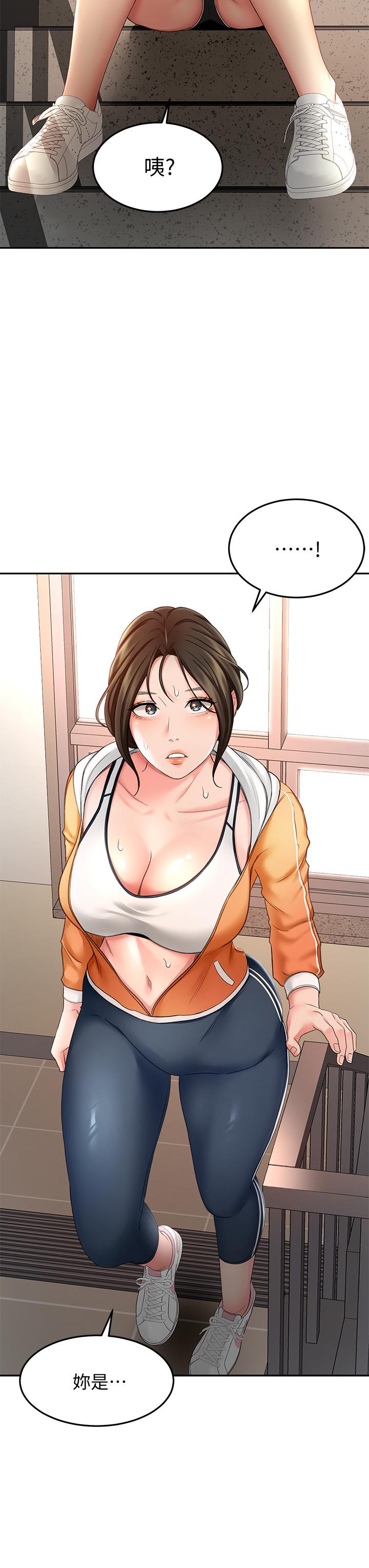 [MAD & 洋洋 &金文图 |金文圖] 剑道学姊 |劍道學姊 1-45 [Chinese] - Page 878