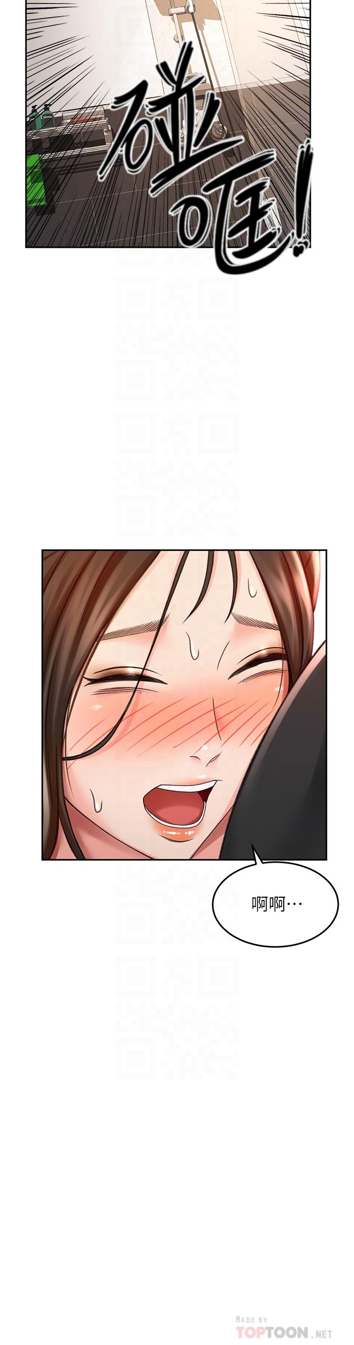 [MAD & 洋洋 &金文图 |金文圖] 剑道学姊 |劍道學姊 1-45 [Chinese] - Page 938