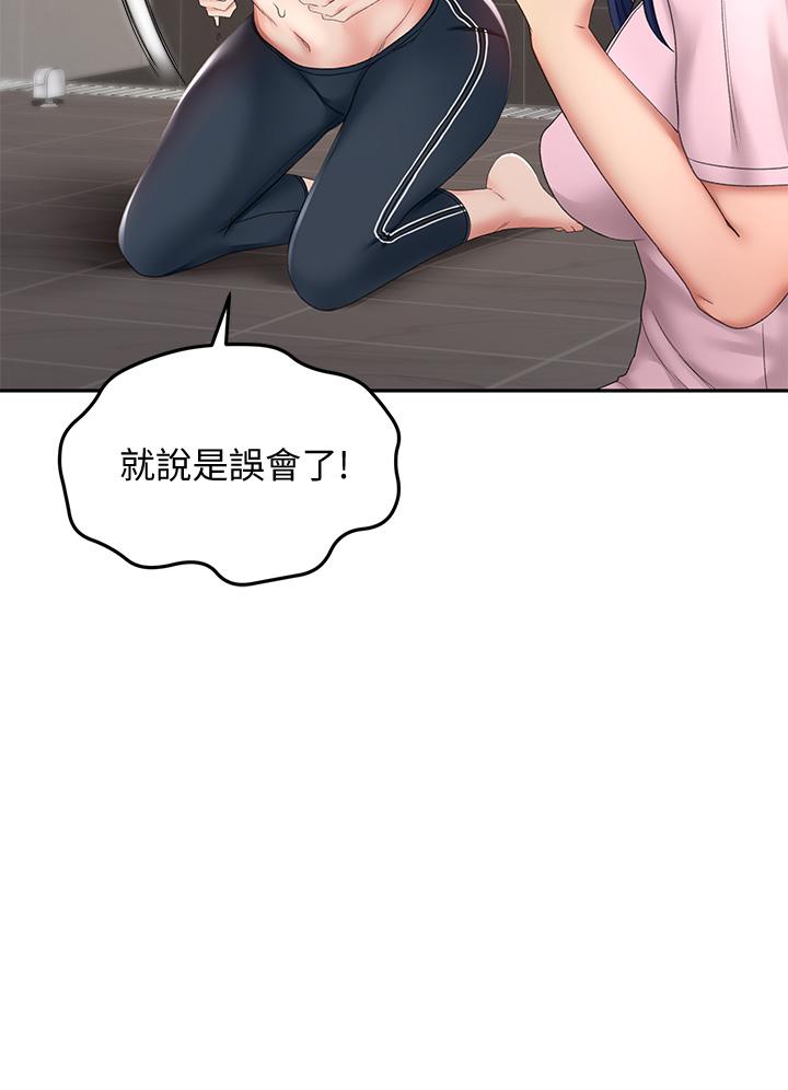 [MAD & 洋洋 &金文图 |金文圖] 剑道学姊 |劍道學姊 1-45 [Chinese] - Page 943